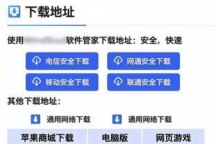 邮报：林加德新经纪人和美职联球队波特兰伐木工进行接触